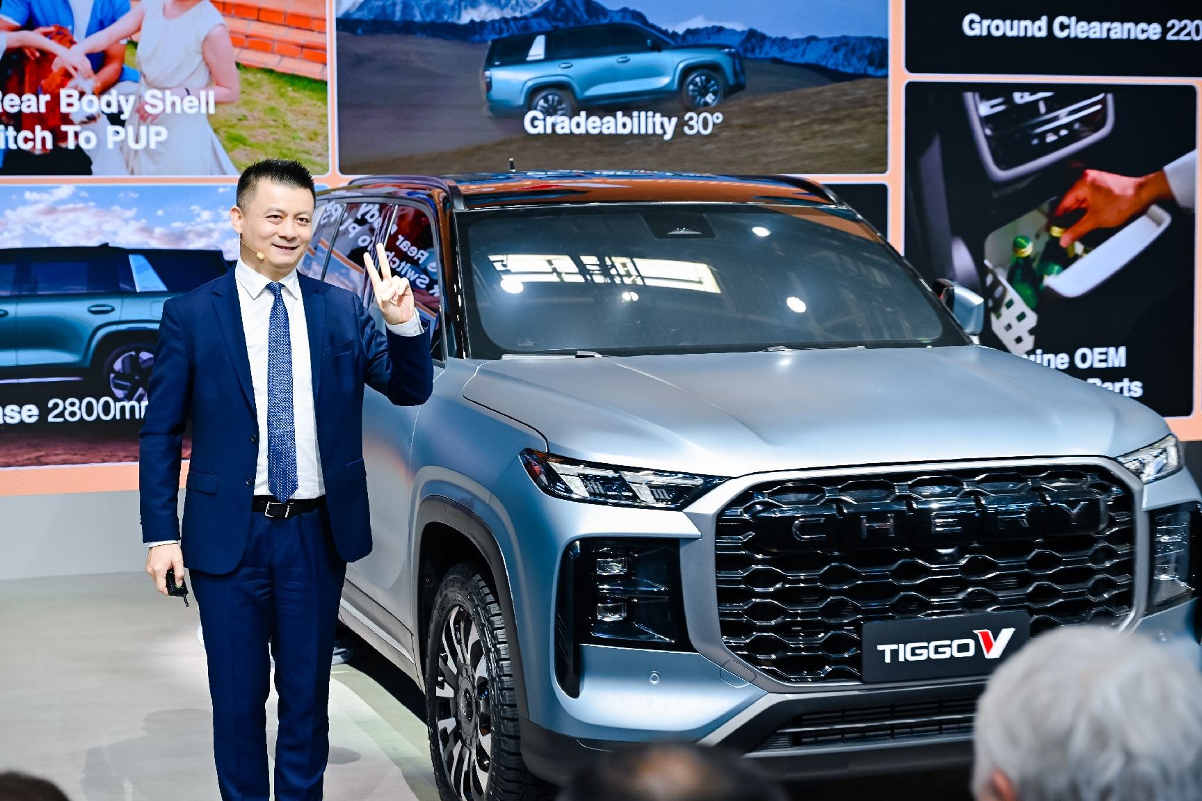 Chery Tiggo V